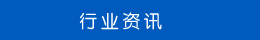 工商注册百科